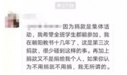 大陆学生爆料新闻,揭秘校园内幕事件