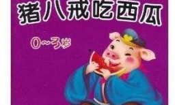 娱乐吃瓜小象小说在线阅读,揭秘娱乐圈背后的秘密