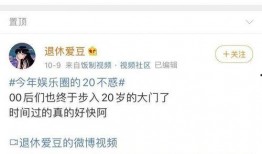 00后娱乐圈爆料,年轻一代的崛起与蜕变