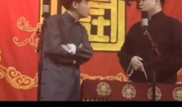德云社小号爆料视频大全,揭秘相声界的幕后故事
